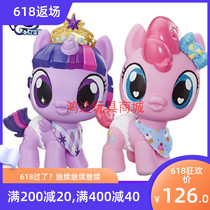 Pony Polly Pony Baby Purple Yue Biqi Articulable joint movable childrens model toy gift E5107