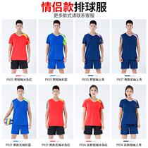 Volleyball Suit Suit Team Uniform for men and women Competition Custom tracksuit Short sleeves training jersey sleeveless gas volleyball clothes Inprint