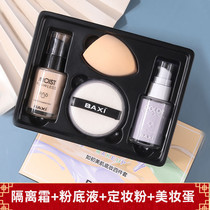 Foundation Li Jiaqi recommends BB Cream Oil skin concealer moisturizing long-lasting oil control female students cheap isolation cream set