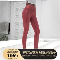 La Nikar Lycra high waist hip-raising fitness pants female running quick-drying sports pants elastic tight yoga pants female