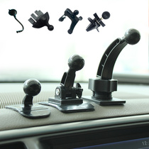 Car phone rack accessories base air outlet clip central control instrument panel adhesive ball head CD mouth millet bracket