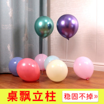  Creative net celebrity balloon column Birthday party scene layout table floating bracket Shop opening wedding room decoration balloon