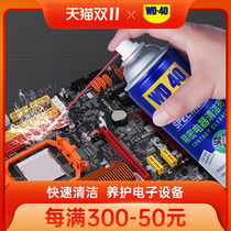 WD40 Precision Electrical Cleaner Electronic Instrument Board Cleaner Circuit Board Potential Resuscitator Spray