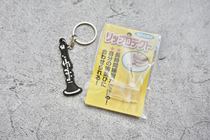 Practicing braces clarinet sax oboe applicable (imported from Japan)