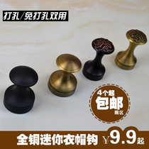 Punch-free European gold-plated black antique all-copper bathroom mini carved coat hat towel single hook