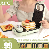 AFC sandwich breakfast machine timing multifunctional household small waffle machine light food toast press baking machine