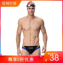 British Hair Yingfa9462 Triangle Sports Swimsuit Pants With Drain Line xS-3XL