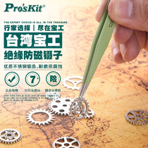 Taiwan Treasure work stainless steel anti-magnetic bending tip Tip Spike tip Tweezer Bird Mouth Spike Clip Precision Grip Tool