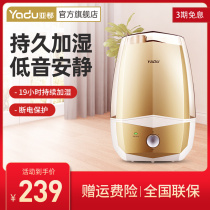 Yadul057 humidifier home silent bedroom large capacity office air conditioning air humidification mini Mini