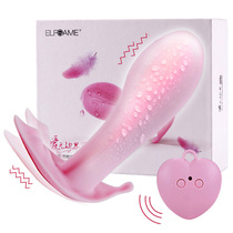 ZINI Hilfe dildo masturbator Invisible wearable wireless remote control massage vibrator jumping egg female fun