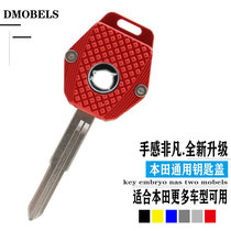 Suitable for Honda CB400 small wasp 250 Iron Horse VTR250 little monkey F5 modified key handle