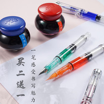 Yongsheng pen type soft pen can ink beautiful small regular script method color ink Adult soft head Special fine soft brush Calligraphy soft head small portable tap water brush copy sutra piston transparent pen