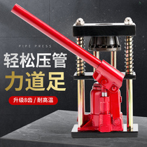 High pressure pipe pressure pipe machine manual hydraulic pipe sprayer beating medicine pipe rubber pipe pressure joint machine small portable