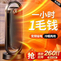 Heater heater heater home energy-saving save electrographite oleis whole house heating artifact variable electric heating baby winter