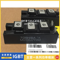 Original MG50Q2YS43 MG50Q2YS43 MG50N2YS9 MG50N2YS9 MG100J2YS40 MG150J2YS50 MG75Q2YS40 MG75Q2YS40