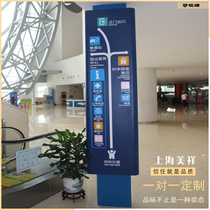 Shanghai Meixiang baking paint floor distribution desktop index plate floor standing sign mobile guide board