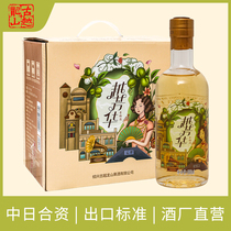 Ancient Yue Longshan Yue Fanghua Green Plum Wine 500*6 Whole Box Gift Box