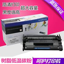 Yun Zhuang applicable HP HP87A cartridge M506dn M506x M501 M527dn M527f CF287A cartridge M501DN