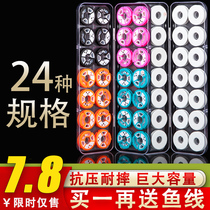 Rainbow silicone main Wire box 16 axis 8 fishing line Box large wire group box multi-function storage box large spool coil