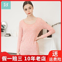 I d love Emperor thermal underwear thin autumn clothes big round neck trousers female youth warm set 6176107711