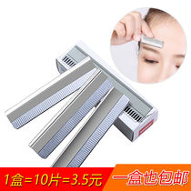 Eyebrow blade stylist professional eyebrow tool feather blade scraper stainless steel blade eyebrow knife tool