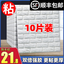 3d three-dimensional wall sticker wallpaper self-adhesive bedroom warm decoration background wall wallpaper foam brick waterproof and moisture-proof sticker