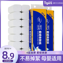 Blue float 16 rolls coreless roll paper towels real-color bamboo pulp toilet paper toilet paper household wholesale toilet paper
