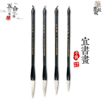 It is suitable for calligraphy and painting one two three and four lines.