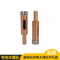 3# marble hole opener sintered granite tile floor masonry stone drill bit diamond reaming drill