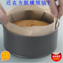 6 inch 8 inch round cake mold high temperature resistant non-stick oil cloth baking oil paper demoulding pad household oven baking tool