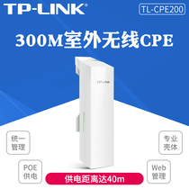 TPLINK outdoor waterproof AP 300m mega outdoor wireless AP Bridge outdoor wireless base station TL-CPE200