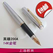 Hero 200A full steel gold and silver clip half bright tip 14K practice Gold Pen worth owning shopkeeper recommendation
