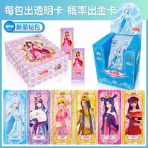 Ye Luoli card Crystal diamond package Consonance card collection book Full set of Elf dream Princess Doll card Night Lolita flash card