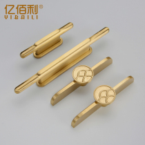 New Chinese brass handle pure copper cabinet Cabinet wardrobe door handle light luxury mahogany cabinet door drawer all copper handle