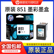 HP 852 Black 855 Color C8765ZZ C8766ZZ Cartridge PSC 1508 1608 2358