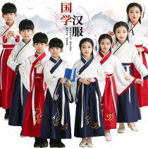 Childrens National School Handmade Chinese Wind Ancient Costume Recital of the Three Character Classic Boy Girl Book Girl 61 Performance of the Boy Girl