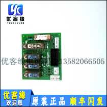 Mitsubishi Elevator Flat Layer Relay Board P203723B000G01 Original Fitting Spot Elevator Accessories
