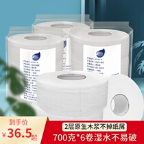 Pure point large rolls of paper commercial toilet 6 rolls and packed toilet toilet toilet with core large plate paper