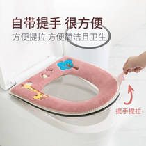 Toilet cushion household toilet toilet cover net red four seasons waterproof zipper universal plush winter cute