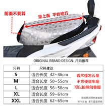 Sunscreen heat insulation waterproof motorcycle electric car cushion cover Small turtle king Wuyang Xunying lady scooter cushion cover