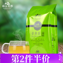 Ring Too Bitter Buckwheat Tea Super 168g Sichuan Liangshan Yellow Bitter Buckwheat Tea 28 Bag small bagged 