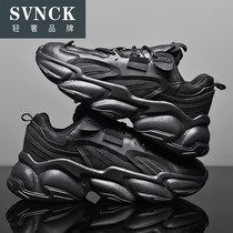 Black dad shoes mens ins Super fire 2021 New Sports Korean version of the trend Wild increased trendy shoes WL0816