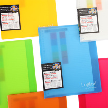  Nakabayashi Japan color B5 Loose-leaf notebook Free index signature Notebook Binder Diary Stationery Detachable B5 Stationery Notebook Coil Notebook Student loose-leaf paper