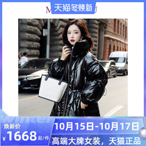 2020 winter New Korean version of high-end atmospheric womens coat white duck down long lapel fashion down jacket women