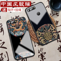 Huawei Glory v20 mobile phone shell personality creative mens and womens soft silicone glass mirror tide brand limited edition high-grade Chinese style Glory 10 v10 magic2 play note1