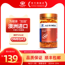 Australian fish oil omega3 Omega 3dha Deep Sea fish oil softgels for the elderly 100 capsules