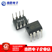 New original PT2257 Direct Plug DIP8 Electronic Volume Controller IC Quality Assurance
