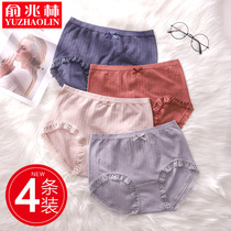 Modal cotton crotch antibacterial underwear postpartum abdomen breathable high waist Japanese girl lace sexy boxer shorts