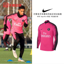 Tianlang football Nike Nike Paris Saint-Germain 18-19 long-sleeved warm-up suit 894192-640