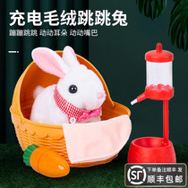 Rabbit plush toy childrens simulation electric cute pet cute little white rabbit doll girl birthday gift